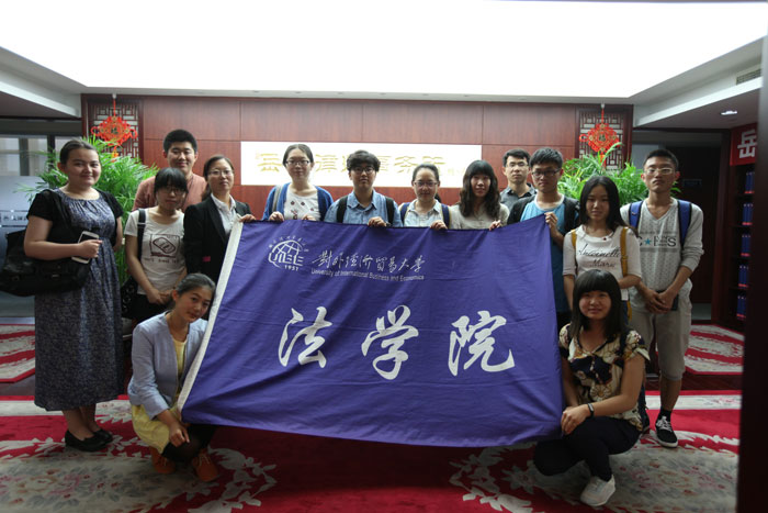 對外經(jīng)貿(mào)大學(xué)同學(xué)來岳成所參觀