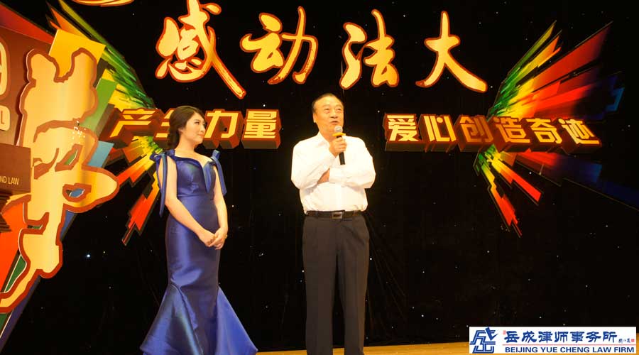 岳成律師為2015法大“自強(qiáng)之星”暨“感動(dòng)法大人物”頒獎(jiǎng)