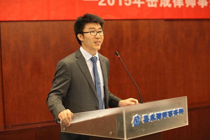岳成律師事務(wù)所職業(yè)培訓(xùn)