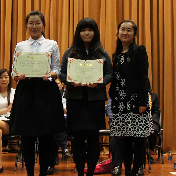 中央財(cái)經(jīng)大學(xué)法學(xué)院頒發(fā)2015年度岳成獎(jiǎng)學(xué)金、獎(jiǎng)教金