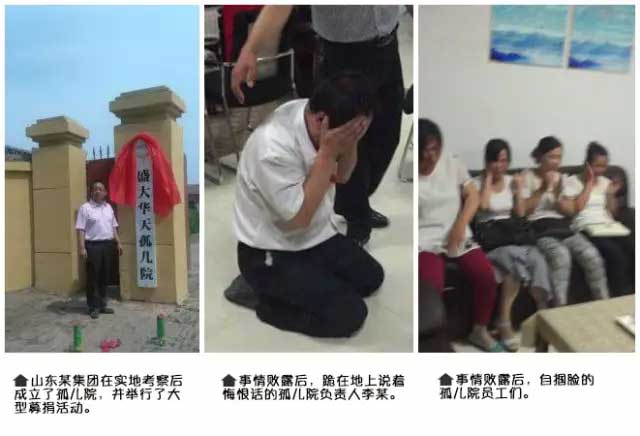 岳屾山律師央視新聞評論:“救人被狗咬”是騙捐！背后“黑手”都是誰？