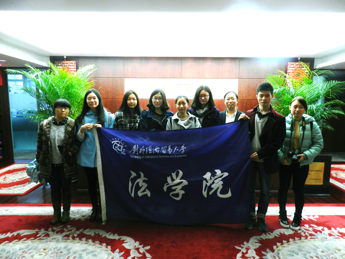 　　2015年11月5日，對(duì)外經(jīng)濟(jì)與貿(mào)易大學(xué)法學(xué)院10余位同學(xué)來我所參觀交流，學(xué)生與我所律師展開了熱烈交談。