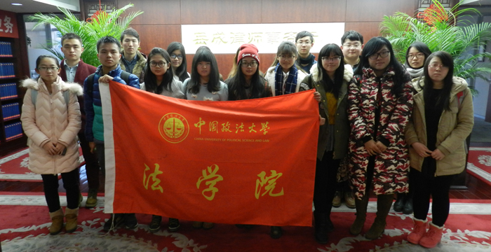 2015年12月17日中國政法大學法學院20余位學生來我所參觀。